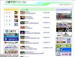 Sites similar to hachimantaishi.com
