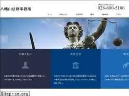 Sites similar to hachimanyama.site