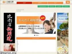 Sites similar to hachimenroppi.com
