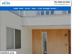 Sites similar to hachimine-koumuten.jp