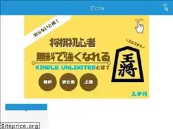 Sites similar to hachimitsushogicafe.com