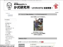 Sites similar to hachimiya.com