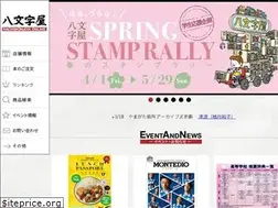 Sites similar to hachimonjiya.co.jp