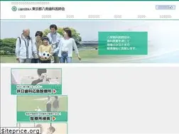 Sites similar to hachinan-dental.or.jp