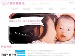 Sites similar to hachinan-midwife.com