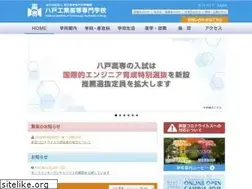 Sites similar to hachinohe-ct.ac.jp