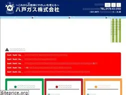 Sites similar to hachinohe-gas.co.jp