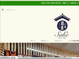 Sites similar to hachinohe-sake.com