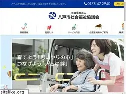 Sites similar to hachinohe-shakyo.or.jp