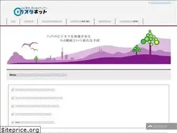 Sites similar to hachinohe.biz