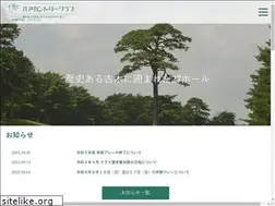 Sites similar to hachinohecc.com