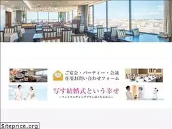 Sites similar to hachinohegrandhotel.com