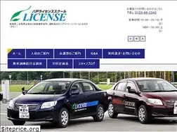Sites similar to hachinohels.jp