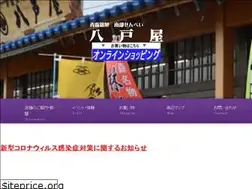 Sites similar to hachinoheya.co.jp