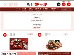 Sites similar to hachinoki.co.jp