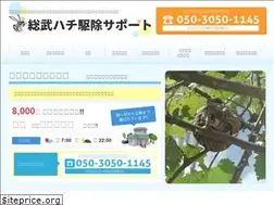 Sites similar to hachinosu-kujo.com