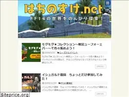 Sites similar to hachinosuke.net