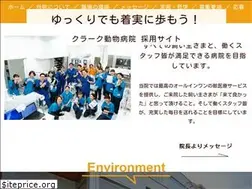 Sites similar to hachioji-amc.info