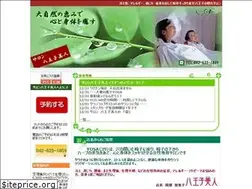 Sites similar to hachioji-bijin.com