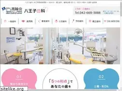 Sites similar to hachioji-dentalclinic.com
