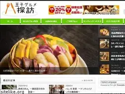 Sites similar to hachioji-gourmet.com