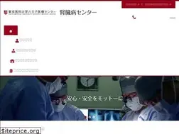 Sites similar to hachioji-kidney.jp