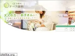 Sites similar to hachioji-leaf.com