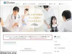 Sites similar to hachioji-med.com
