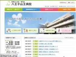 Sites similar to hachioji-sannou.or.jp