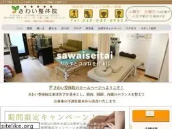 Sites similar to hachioji-seitai.net