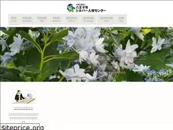 Sites similar to hachioji-sjc.org