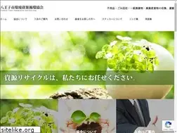 Sites similar to hachioji-waste.com