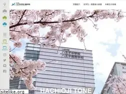 Sites similar to hachioji.ed.jp