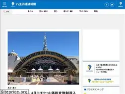 Sites similar to hachioji.keizai.biz