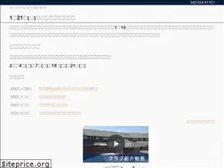 Sites similar to hachiojicc.co.jp