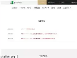 Sites similar to hachiojiellcy.co.jp