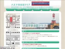 Sites similar to hachiojienglish.com