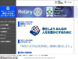 Sites similar to hachiojikita-rc.org