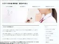 Sites similar to hachiojiswallow.com