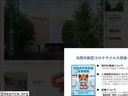Sites similar to hachiojisyokaki.com