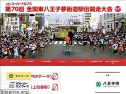 Sites similar to hachiojiyumekaidouekiden.jp