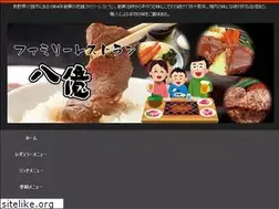 Sites similar to hachioku.net