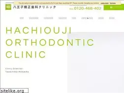 Sites similar to hachiouji-c.com