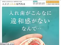Sites similar to hachiouji-ireba.com