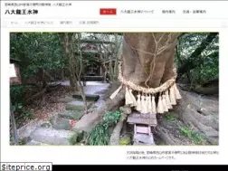 Sites similar to hachiryu.jp