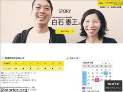 Sites similar to hachishika.com