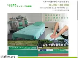 Sites similar to hachishin-sports.com