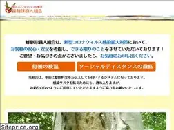 Sites similar to hachisi.com