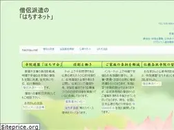 Sites similar to hachisu-net.com