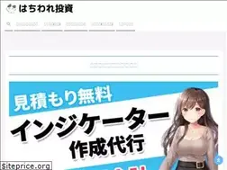 Sites similar to hachiwareblog.com
